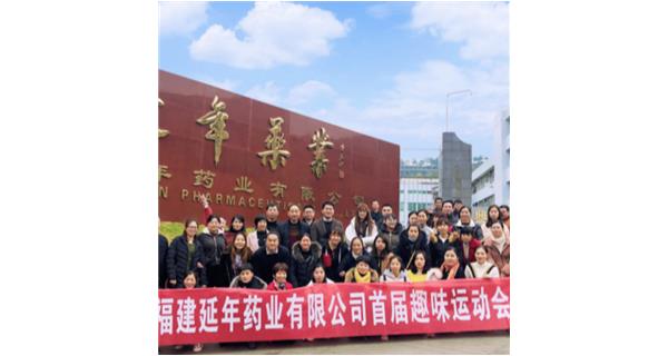 苏州旭尧文化艺术研究有限公司首届职工趣味运动会